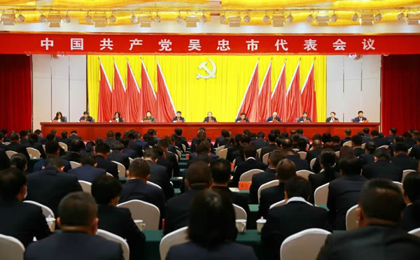 党代表会.jpg